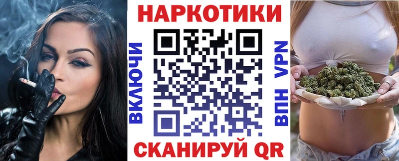 Купить наркотики Тавда APVP Марихуана Галлюциногенные грибы Гашиш Меф АМФЕТАМИН