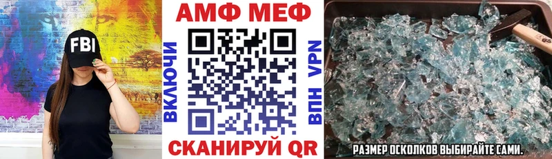 АМФЕТАМИН Розовый  Тавда 