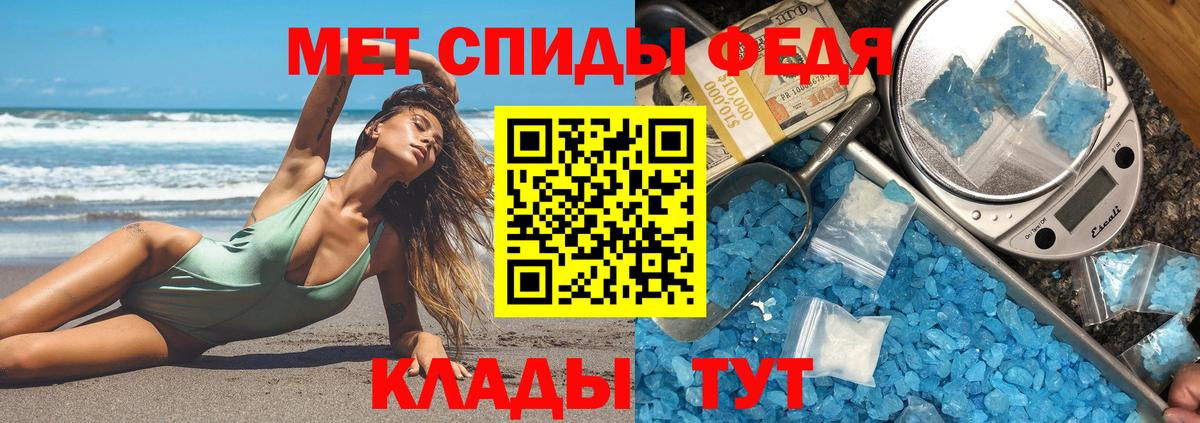 Амфетамин  Вход с VPN  Тавда  АМФ Розовый 