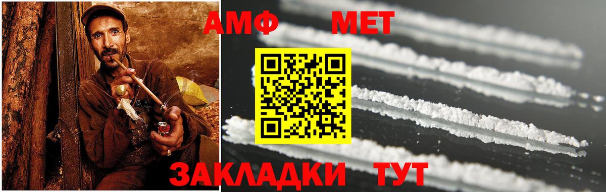 АМФ 98% Тавда