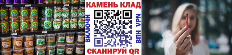 Печенье с ТГК конопля  Тавда 
