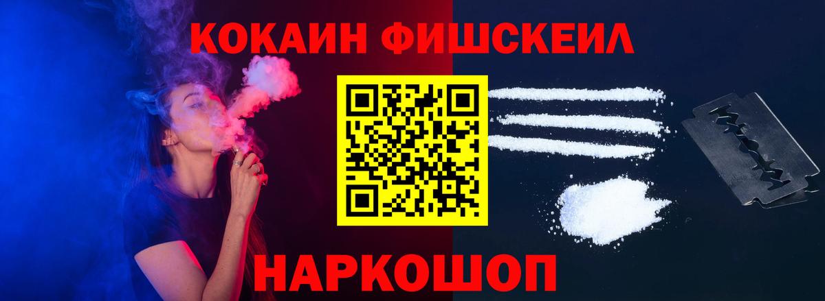 Тавда  Cocaine 98%  КОКАИН VHQ  Вход с VPN 