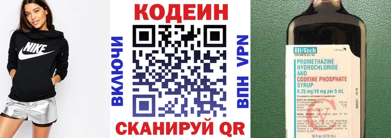 ссылка на мегу ССЫЛКА  Тавда  Codein Purple Drank 