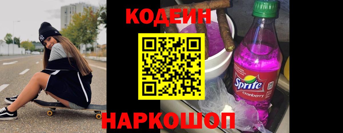 Бошки Шишки Тавда