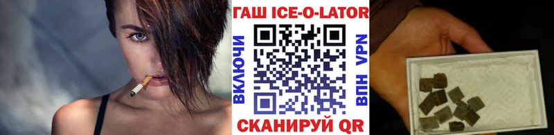 Гашиш Premium  купить наркоту  Тавда 