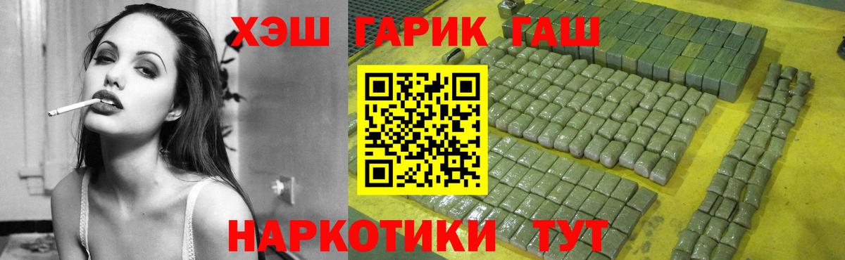 Меф  Тавда  А ПВП  Канабис  Конопля  МЕТ  Плюхи  КОКАИН  Продажа наркотиков  Вход с VPN 