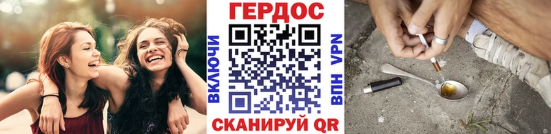 shop клад  Тавда  ГЕРОИН хмурый 