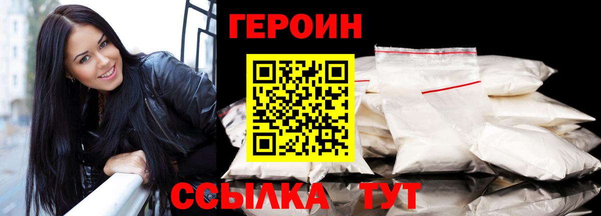 LSD-25  Конопля  Вход с VPN  Метадон  Alpha PVP СОЛЬ   ГАШИШ  Мефедрон кристаллы  Канабис  Тавда  ГАШИШ 