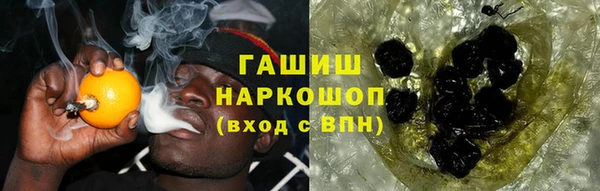 бутик Протвино