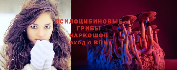 бутик Протвино
