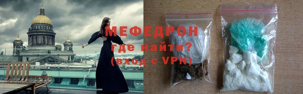 альфа пвп Пролетарск
