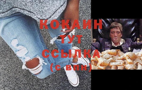 бутик Протвино