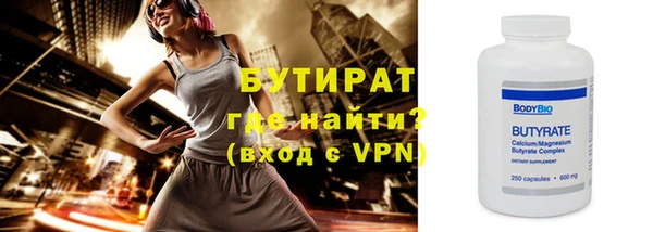 бутик Протвино