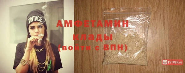 бутик Протвино