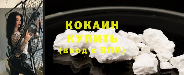 бутик Протвино