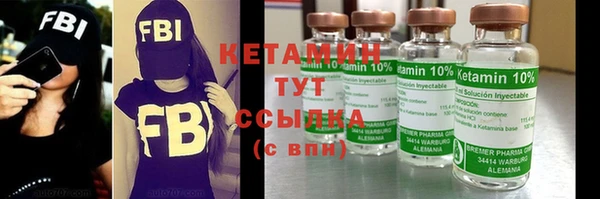 бутик Протвино
