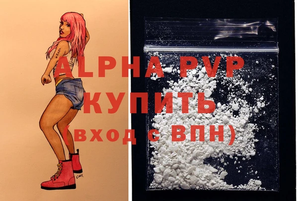 стафф Покров