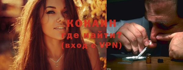 бутик Протвино