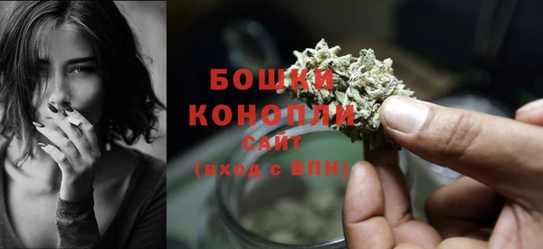бутик Протвино