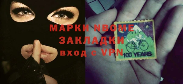 альфа пвп Пролетарск