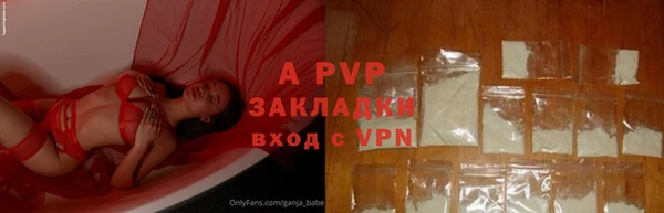 альфа пвп Пролетарск