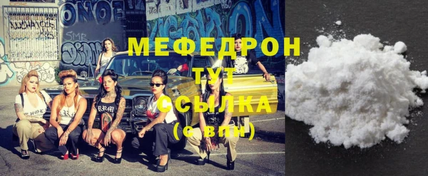 бутик Протвино