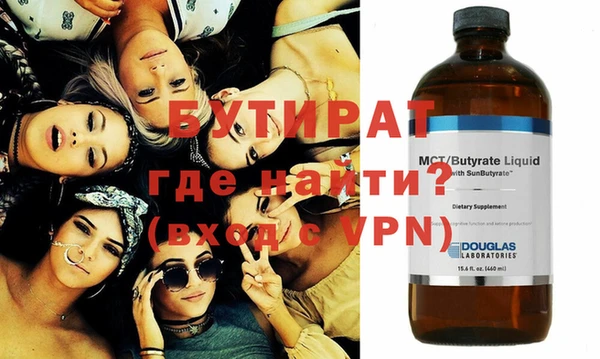 альфа пвп Пролетарск