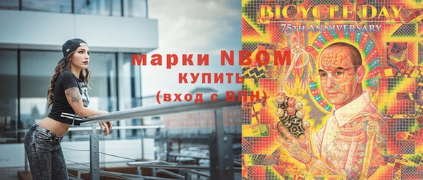 альфа пвп Пролетарск