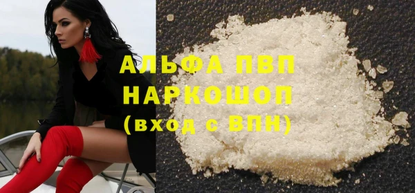 гидропоника Покачи