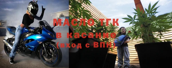 альфа пвп Пролетарск
