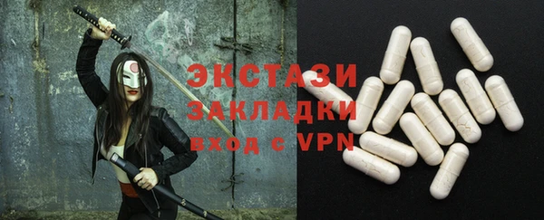 альфа пвп Пролетарск