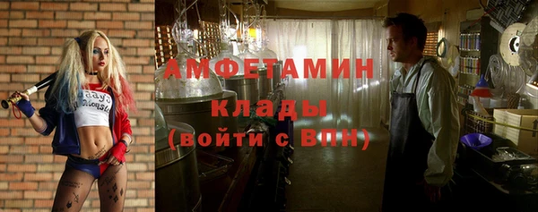 альфа пвп Пролетарск