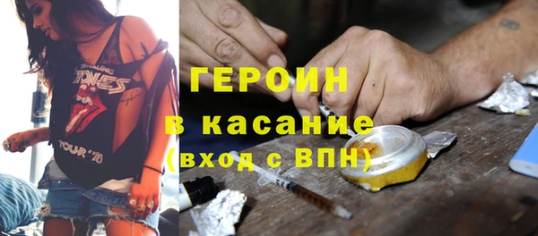 альфа пвп Пролетарск