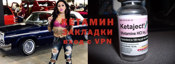 альфа пвп Пролетарск