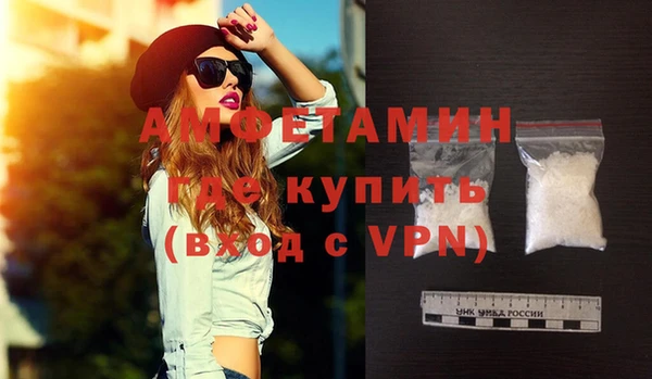 бутик Протвино
