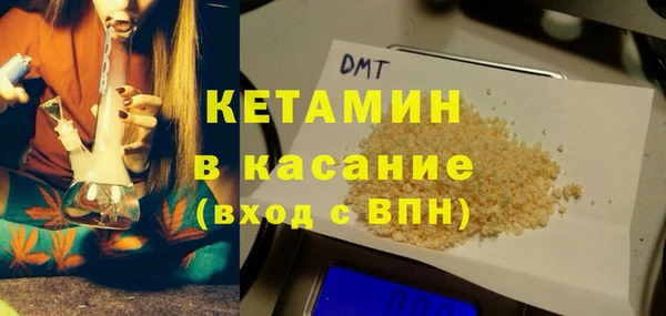 альфа пвп Пролетарск