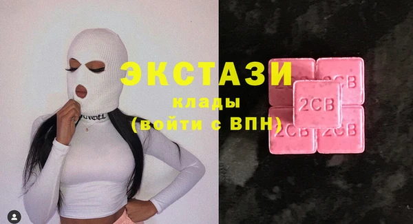 альфа пвп Пролетарск