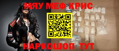 мескалин Гусиноозёрск