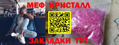 мескалин Гусиноозёрск