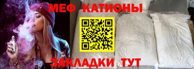 мескалин Гусиноозёрск