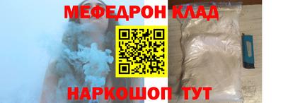 гашик Гусь-Хрустальный
