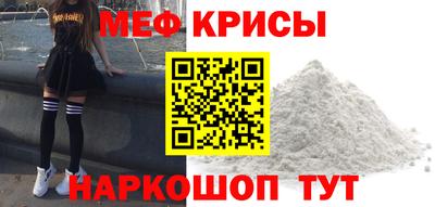 мескалин Гусиноозёрск