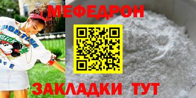 гашик Гусь-Хрустальный