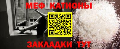 мескалин Гусиноозёрск