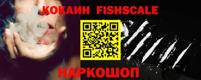 гидра Гусев