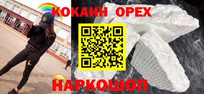 мескалин Гусиноозёрск