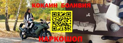 гидра Гусев