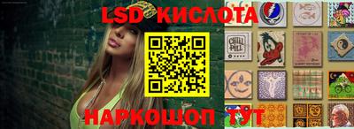 мескалин Гусиноозёрск