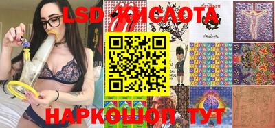 мескалин Гусиноозёрск