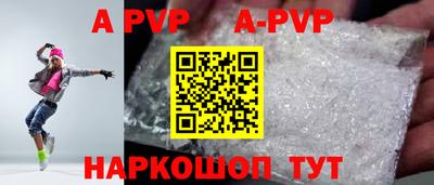 дживик Азнакаево